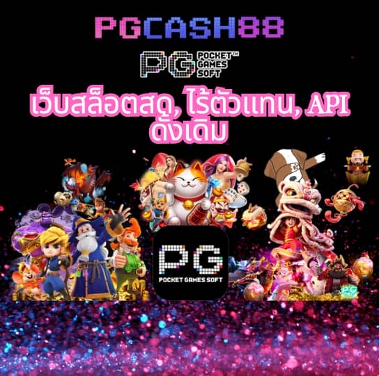 faw99 เครดิตฟรี