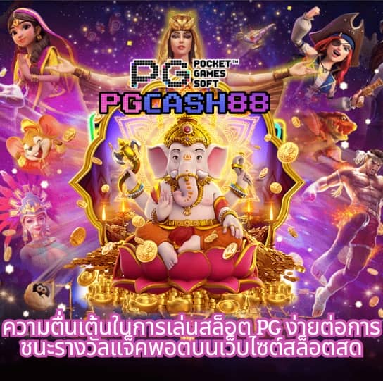 faw99 เครดิตฟรี